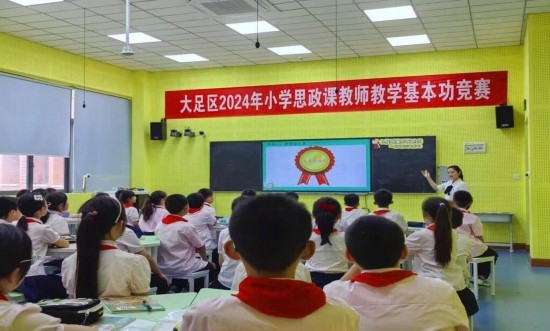 香國小學(xué)教師參加思政課基本功競賽。