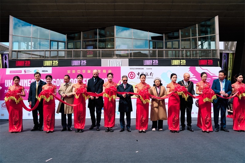 中國(guó)駐英國(guó)大使鄭澤光與出席開(kāi)幕式的嘉賓共同參加開(kāi)幕式剪彩儀式。楊浩鵬攝