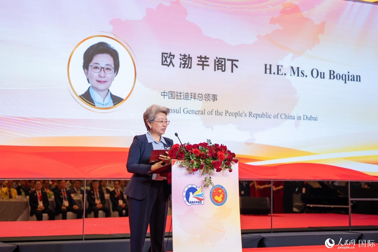 歐渤芊總領(lǐng)事致辭。人民網(wǎng)塔里克·易卜拉欣攝