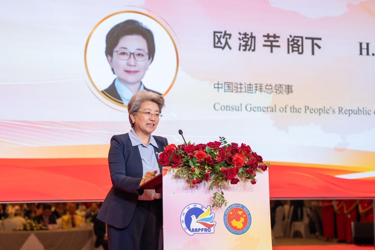 中國(guó)駐迪拜總領(lǐng)事歐渤芊致辭。人民網(wǎng) 塔里克·易卜拉欣攝