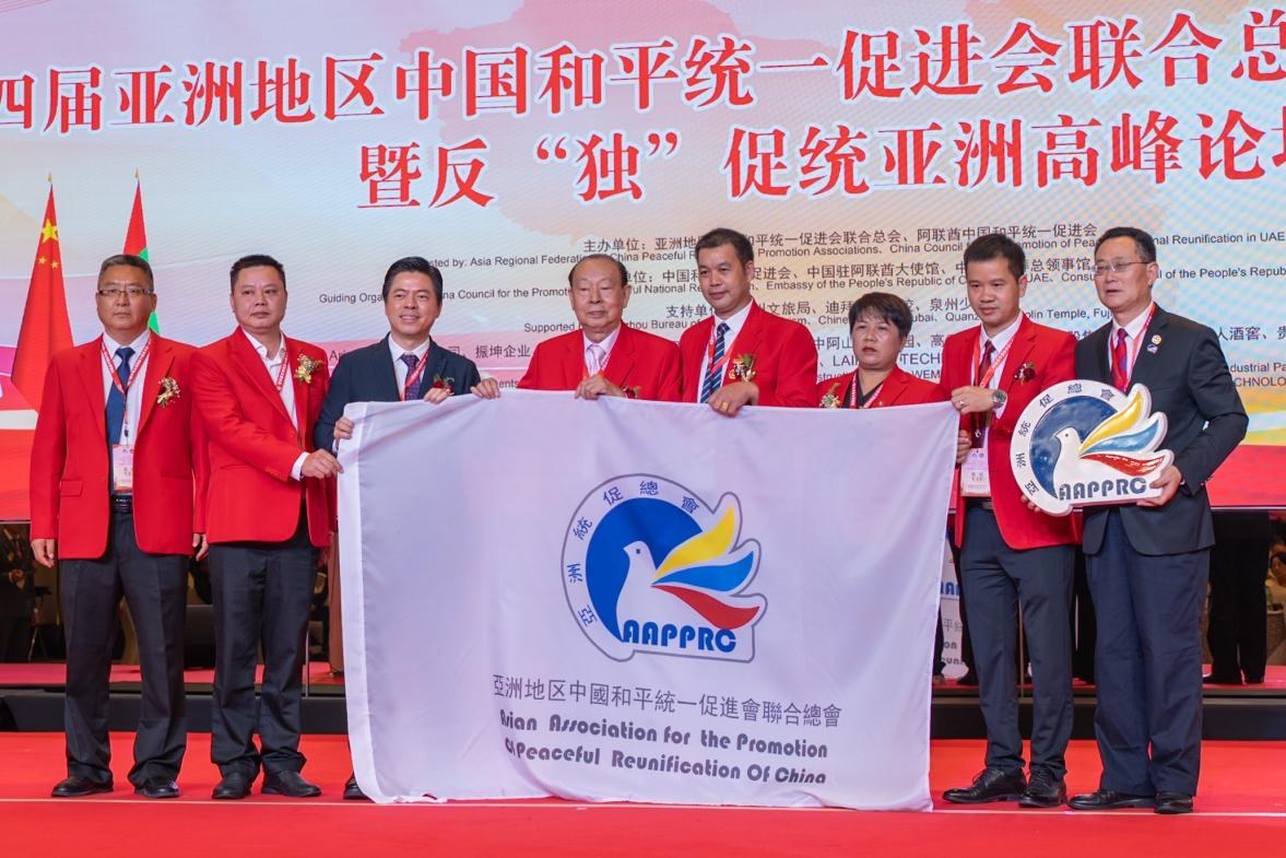 亞洲統(tǒng)促總會(huì)理事代表合影。人民網(wǎng) 塔里克·易卜拉欣攝