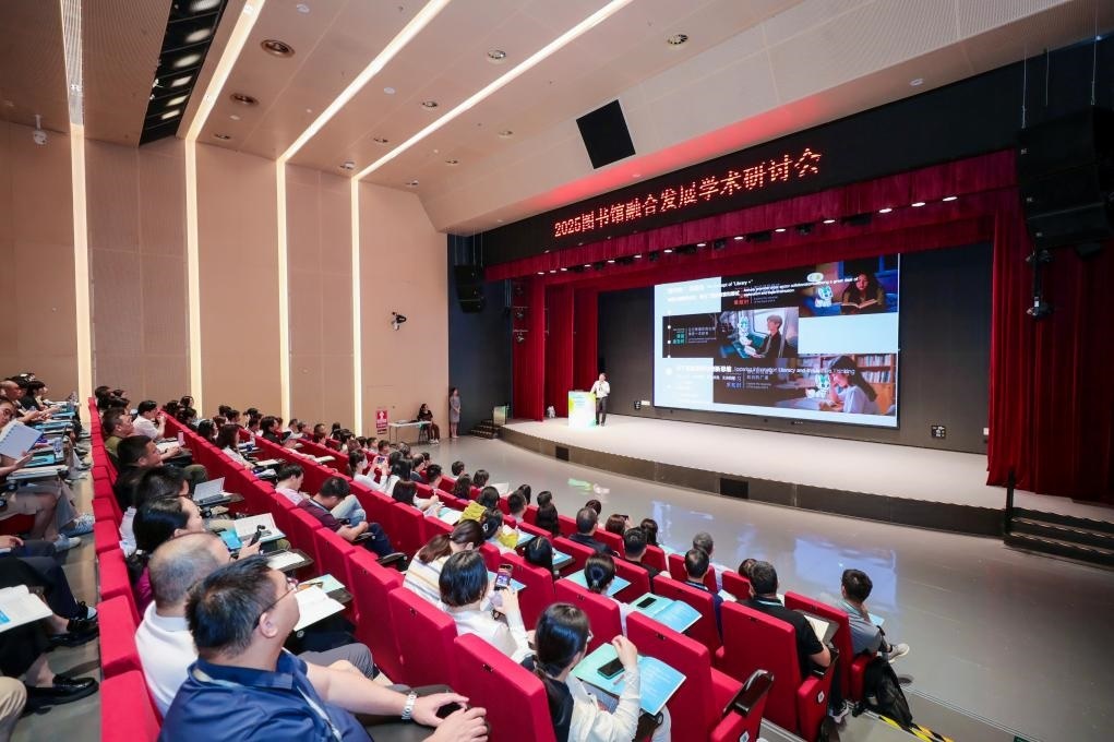 研討會(huì)現(xiàn)場(chǎng)。主辦方供圖