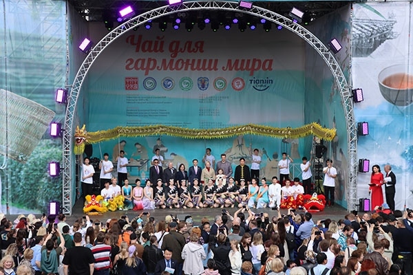 “茶和天下”·雅集活動(dòng)現(xiàn)場(chǎng)。中國(guó)駐白俄羅斯大使館供圖