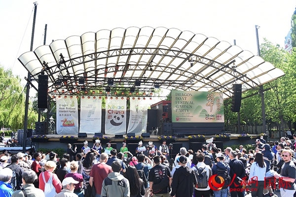 中瑞民眾歡聚國王花園廣場共慶端午佳節(jié)。人民網(wǎng)記者 殷淼攝