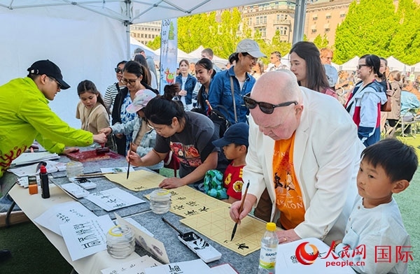 書法體驗。人民網(wǎng)記者 殷淼攝