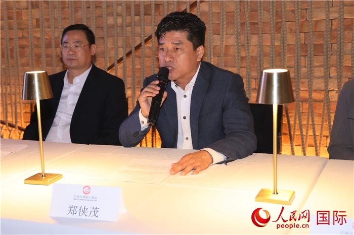 巴西中國浙江商會會長鄭俠茂在座談會上致辭。人民網記者 時元皓攝