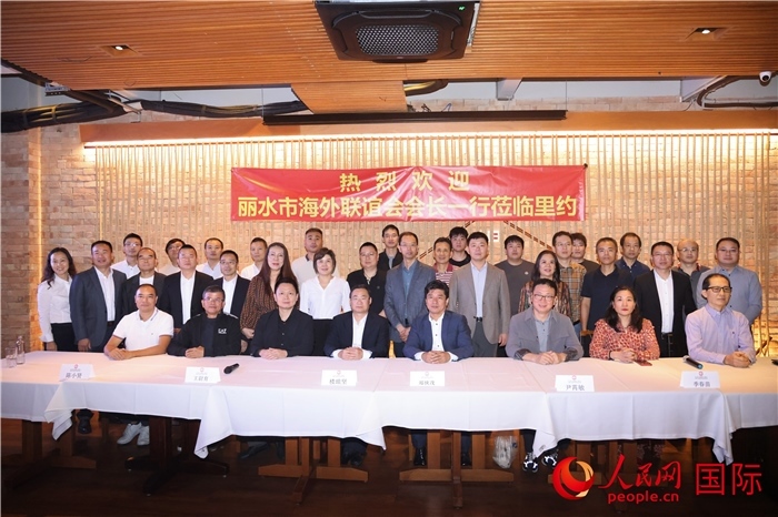 參加麗水市海外聯(lián)誼會代表團與里約僑界座談的嘉賓。 人民網記者 時元皓攝