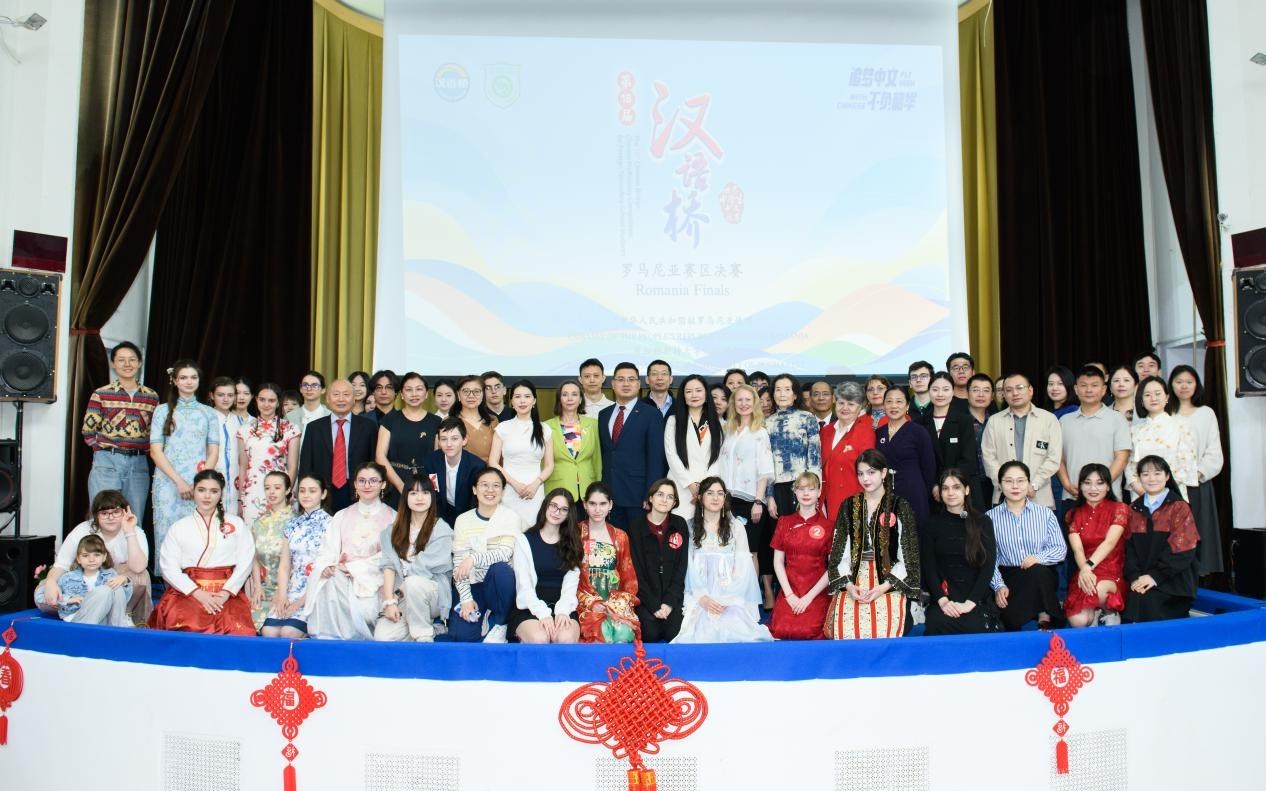 合影。布加勒斯特大學孔子學院供圖