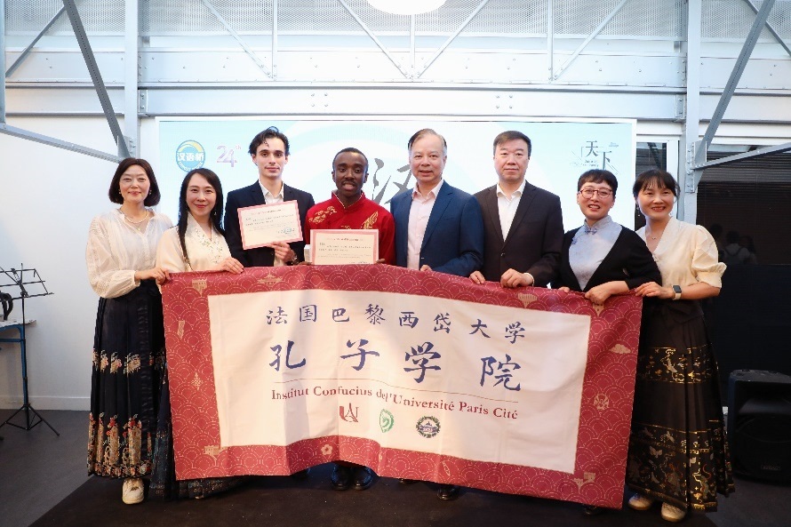 圖4：中國駐法使館公使陳力、教育公參周家貴與獲獎(jiǎng)師生親切合影（圖片：巴黎西岱大學(xué)孔子學(xué)院）